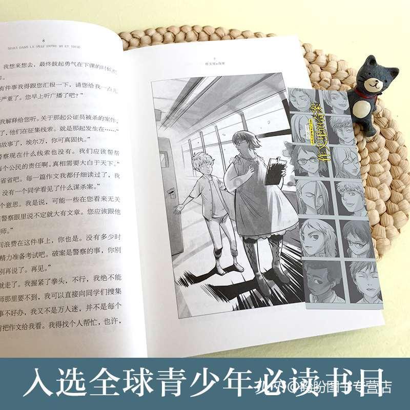 孩子定亲需要给死去的亲人烧纸钱吗?-专业的知识问答网页